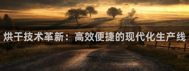 九游会官网进入口