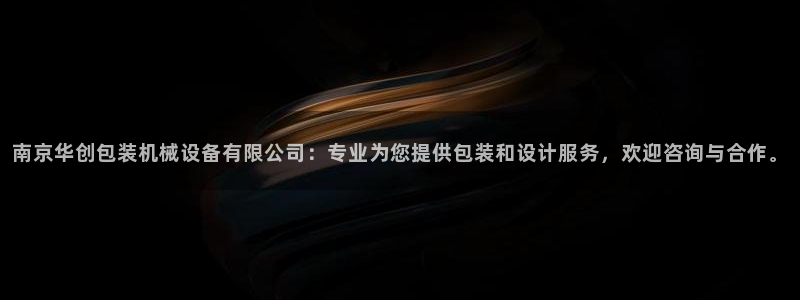 九游会是一个什么网站啊