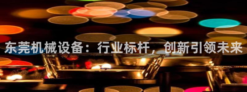 j9九游会直营