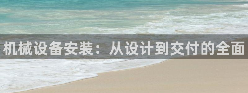 ag久游会