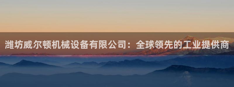 九游会官网真人认证吗是真的吗