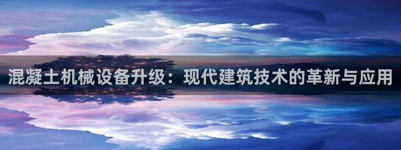 九游会国际厅