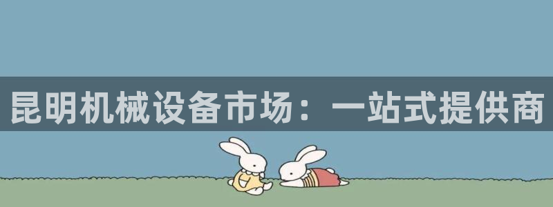 九游会游戏登录