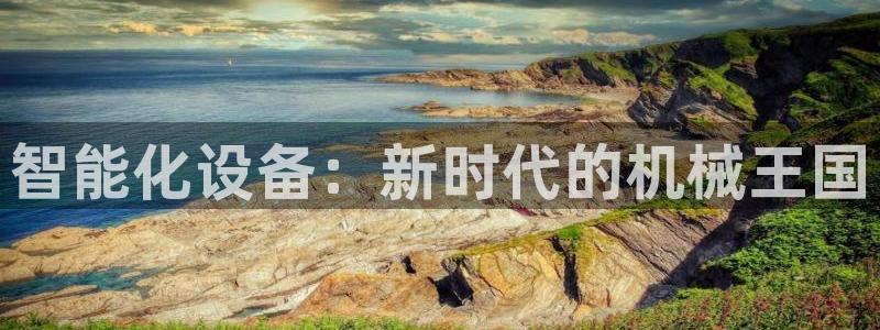九游会是什么