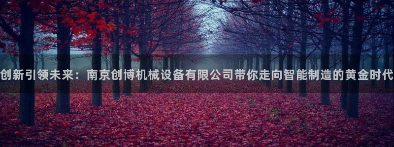 j9九游会网址