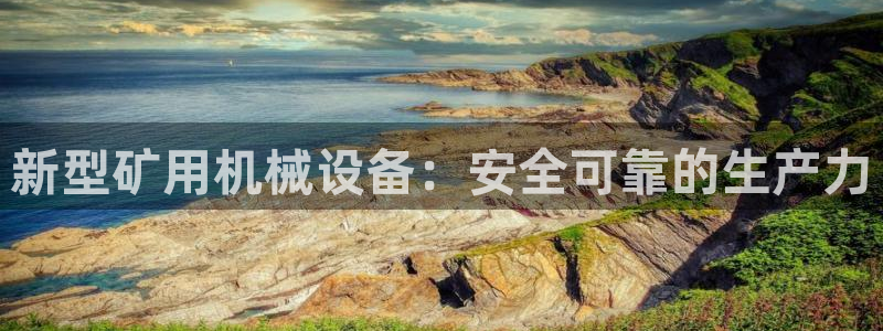 九游会官方网