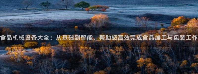 j9九游会老哥俱乐部联系方式