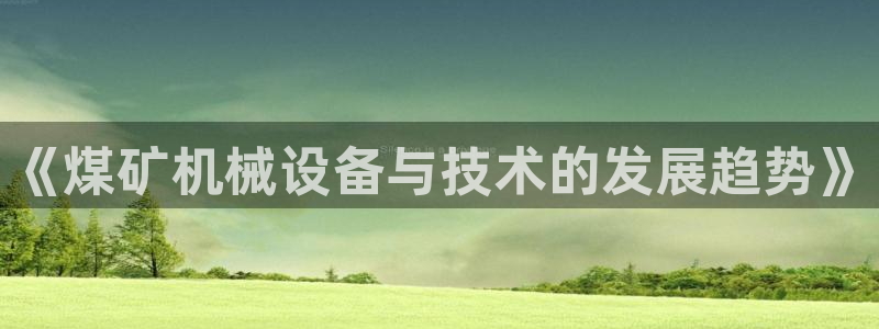 j9九游会备用网址
