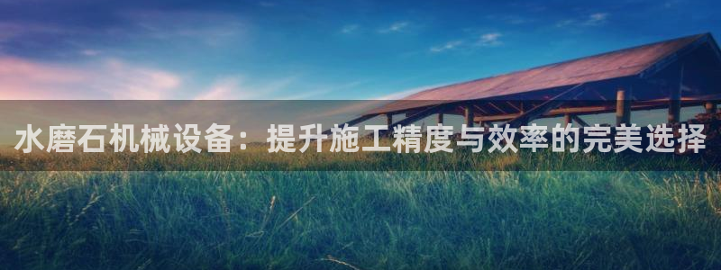 ag怎么变成九游会了