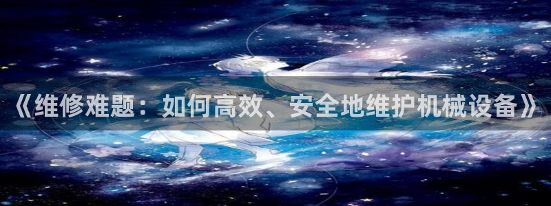 九游会口碑怎么样