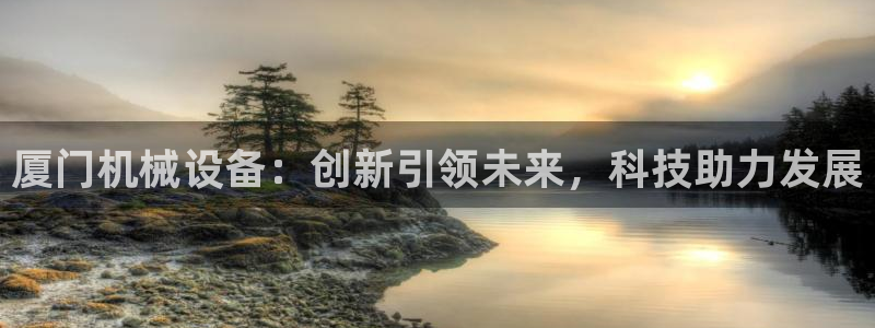 九游会app下载版官网正版安卓