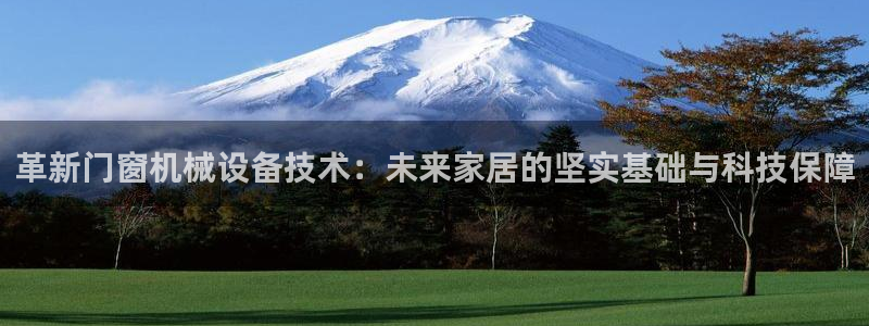 九游会是干嘛的软件：