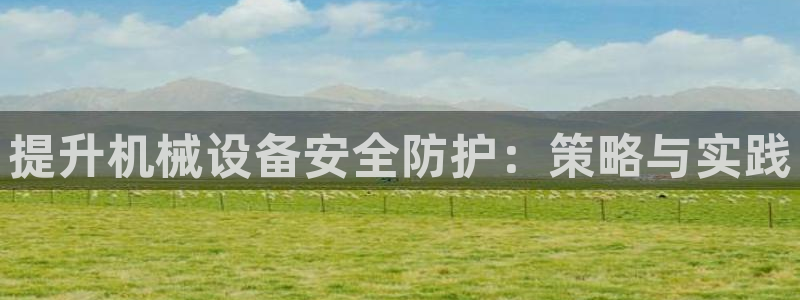 j9九游会登录网址