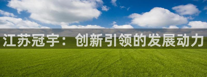 九游会官网地址