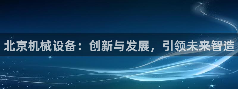 j9九游会app在哪