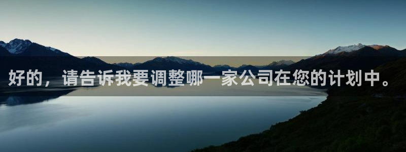 九游会集团 | 首页