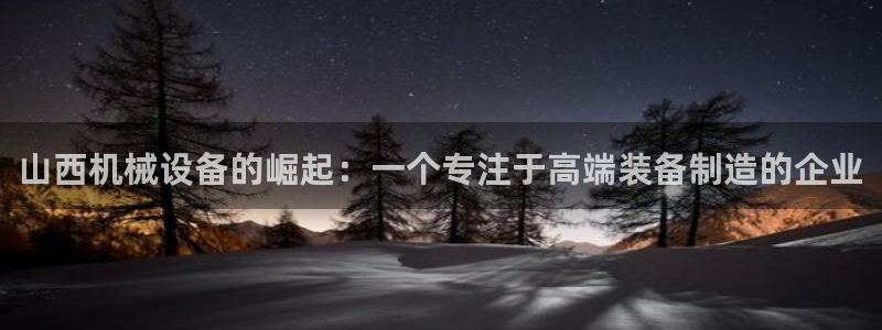九游会j9官方登录入口