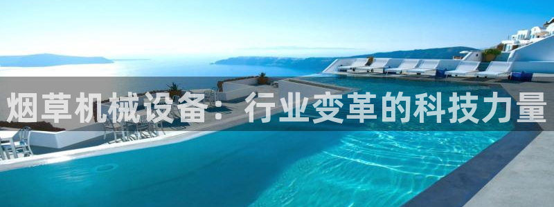 九游会最新网站