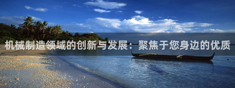 九游会ag真人官网ios