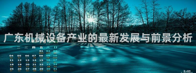 j9九游会怎么样