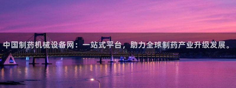 九游会ag登入