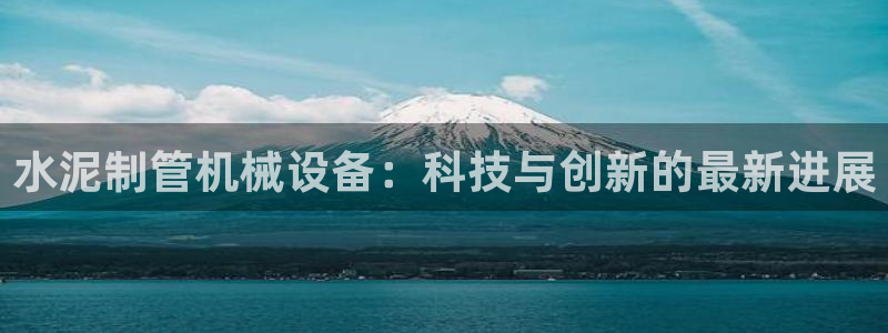 j9九游会真人第一品牌