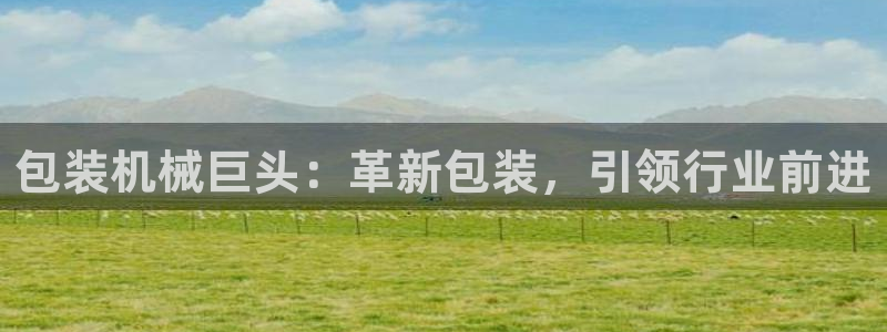 九游会平台王一博泰国