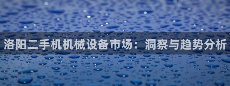 九游会平台登入
