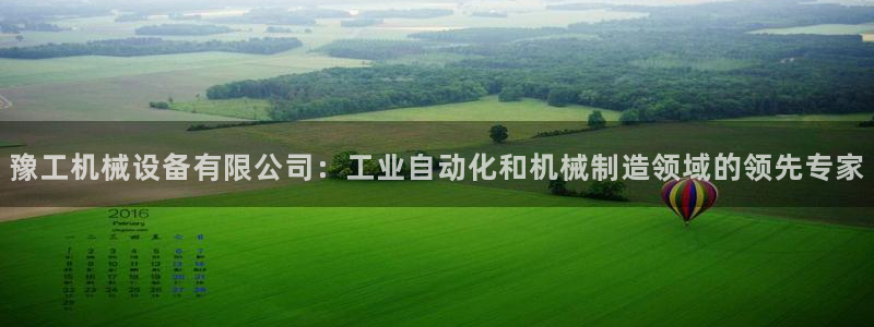 九游会ag真人官网ios