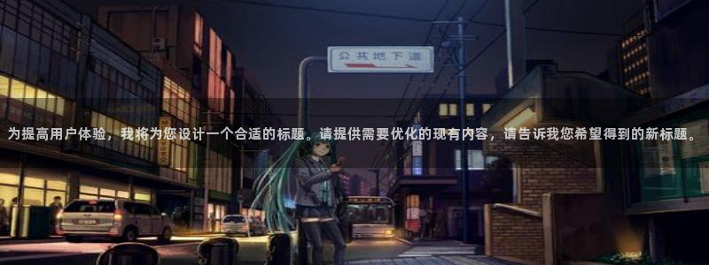 ag怎么变成九游会了