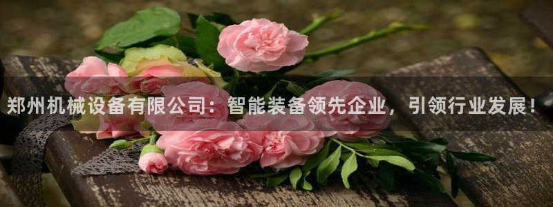 九游会数字货币