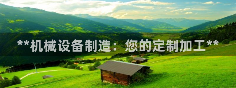 j9九游会在线登录