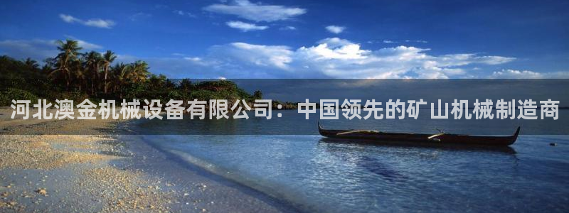 j9九游会首页入口试