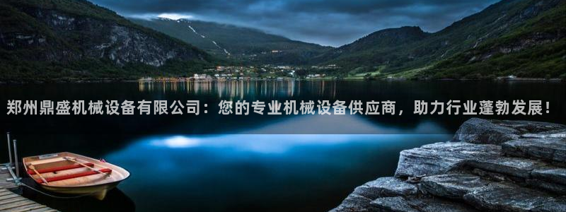 九游会贴吧