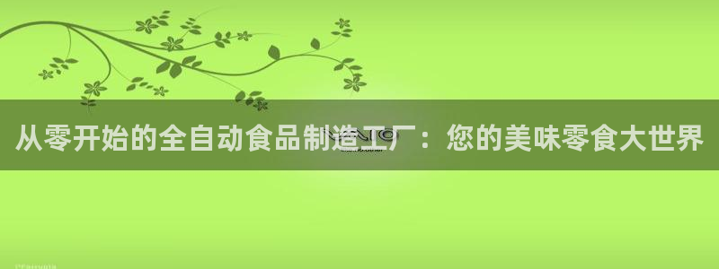 九游会登录网址