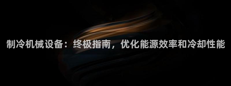 j9九游会登陆入口