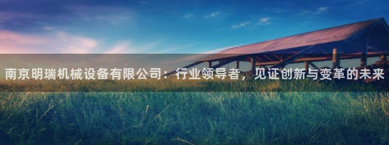 九游会平台老哥俱乐部