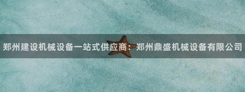 九游会老哥论坛