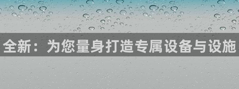 九游会老哥
