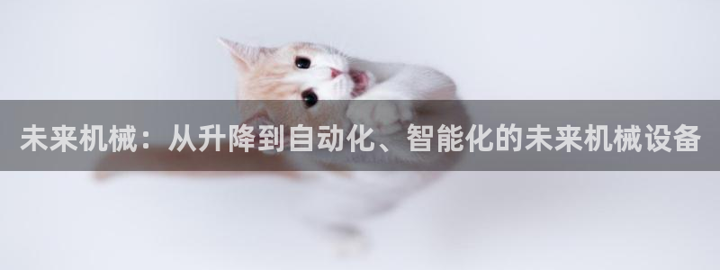 九游会老哥必备的交流社区