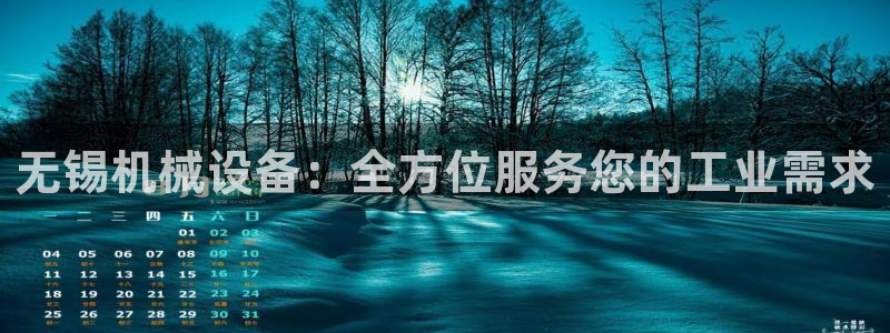 九游会老哥俱乐部