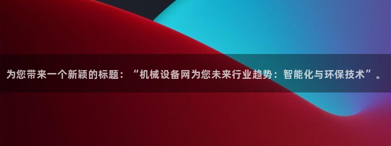 九游会J9官网入口