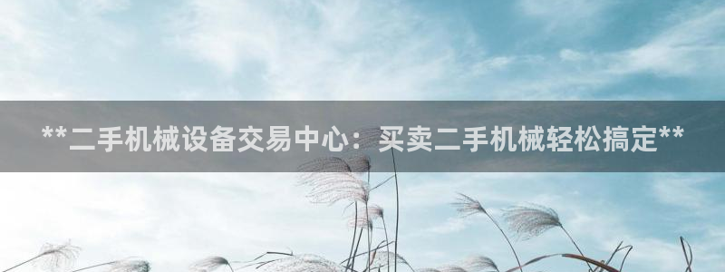 九游会官方地址