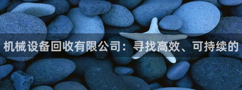 九游会在线官方网站登录吗