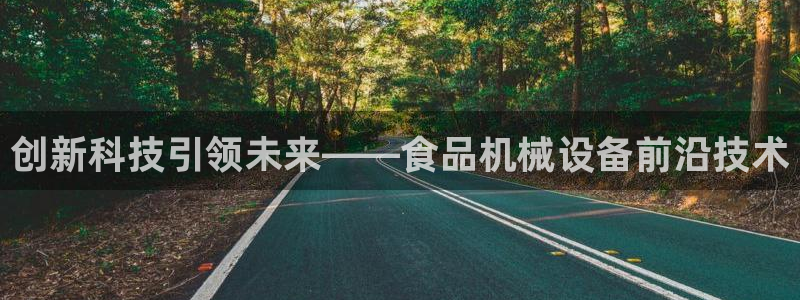 九游会登录网站吗