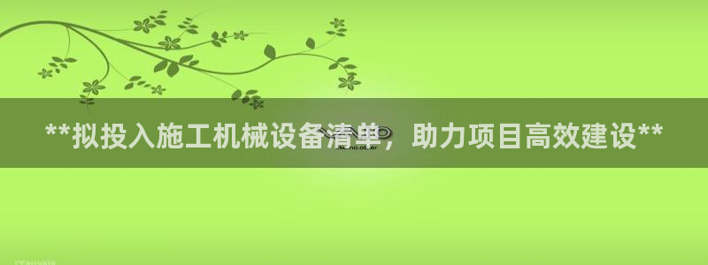 九游会官网真人认证吗知乎