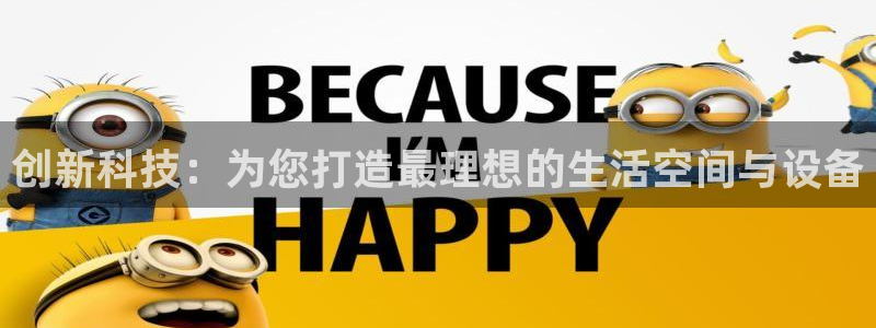 J9九游会是干嘛的