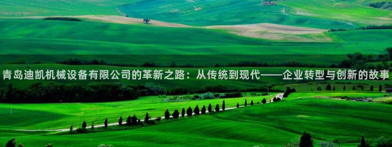 九游会app下载版官网正版安卓