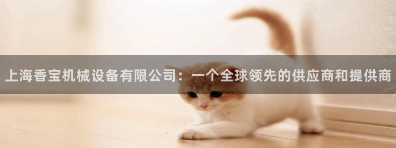 j9九游会真人手机版