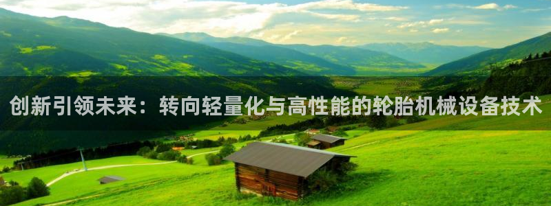 九游会AG在线平台